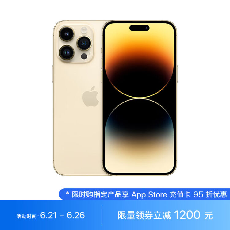 安い iPhone - 【新品・未使用】Apple iPhone14 Proゴールド本体256GB ...