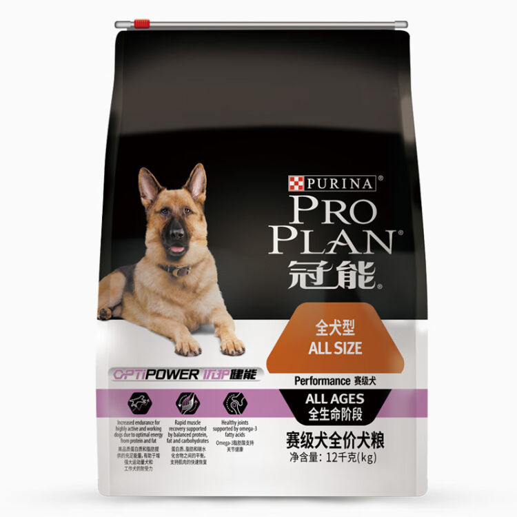 冠能 Pro Plan 宠物成犬狗粮全犬型12kg 比赛犬 高运动量犬犬粮 图片价格品牌评论 京东