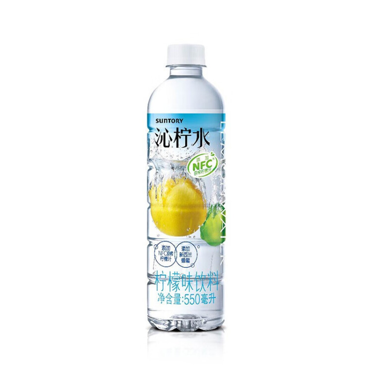 三得利 沁柠水 柠檬味饮料 蜂蜜柠檬水 550ml*15瓶整箱装 光明服务菜管家商品