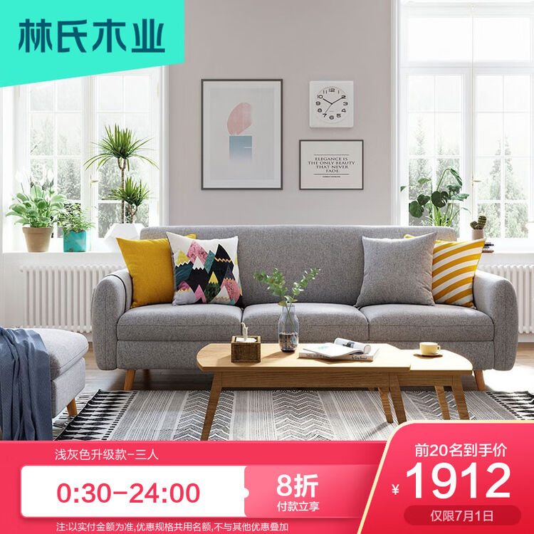 林氏木业 沙发床 现代简约可折叠小户型两用多功能布艺沙发家具组合让利款 浅灰色升级款-三人【图片 价格 品牌 评论】-京东