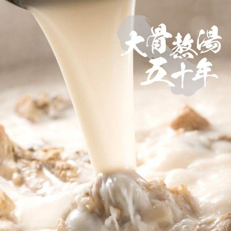 味千拉面和歌山日式拉面328g(2人份含料包)  速食方便面 掛面面條面食 光明服務菜管家商品
