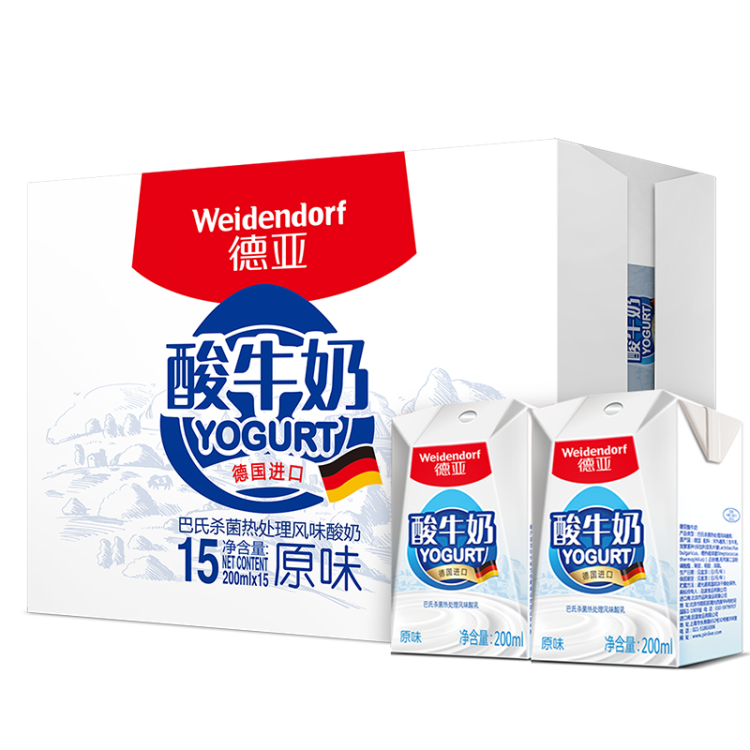 德亚（Weidendorf）德国进口原味酸牛奶200ml*12盒 整箱装每盒7.2g蛋白质营养早餐 光明服务菜管家商品 