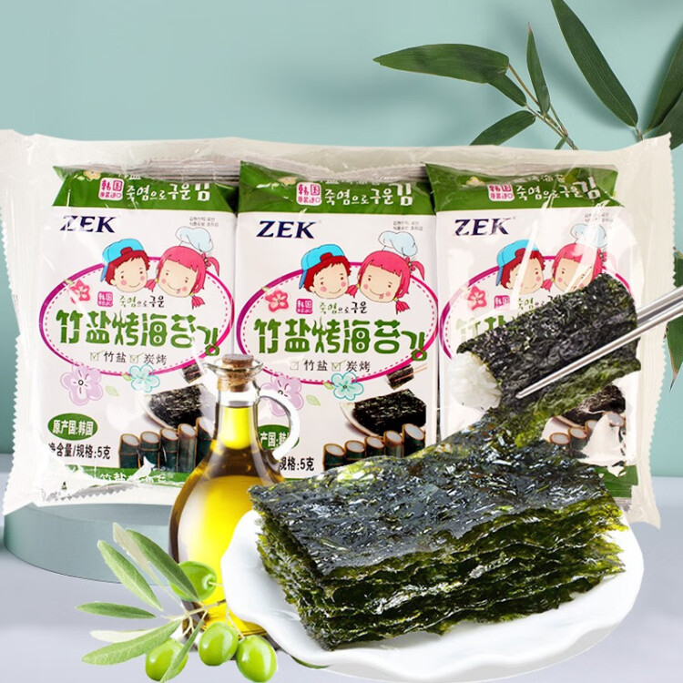 Zek韩国进口 竹盐海苔紫菜包饭寿司即食烤海苔 儿童零食 5g*3包 光明服务菜管家商品