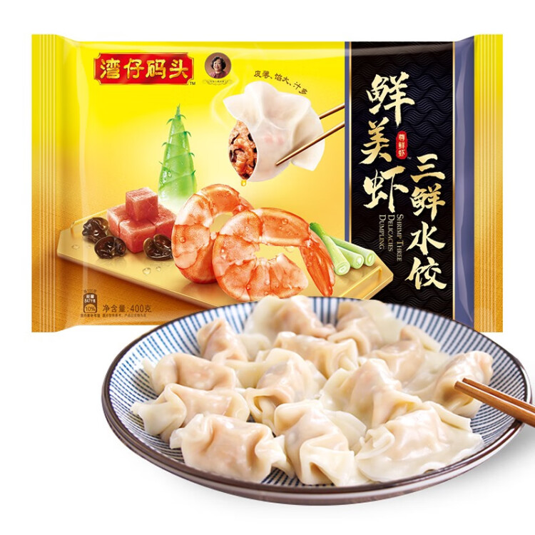 湾仔码头 鲜美虾三鲜水饺 400g 24只 早餐夜宵 生鲜 速食 速冻饺子