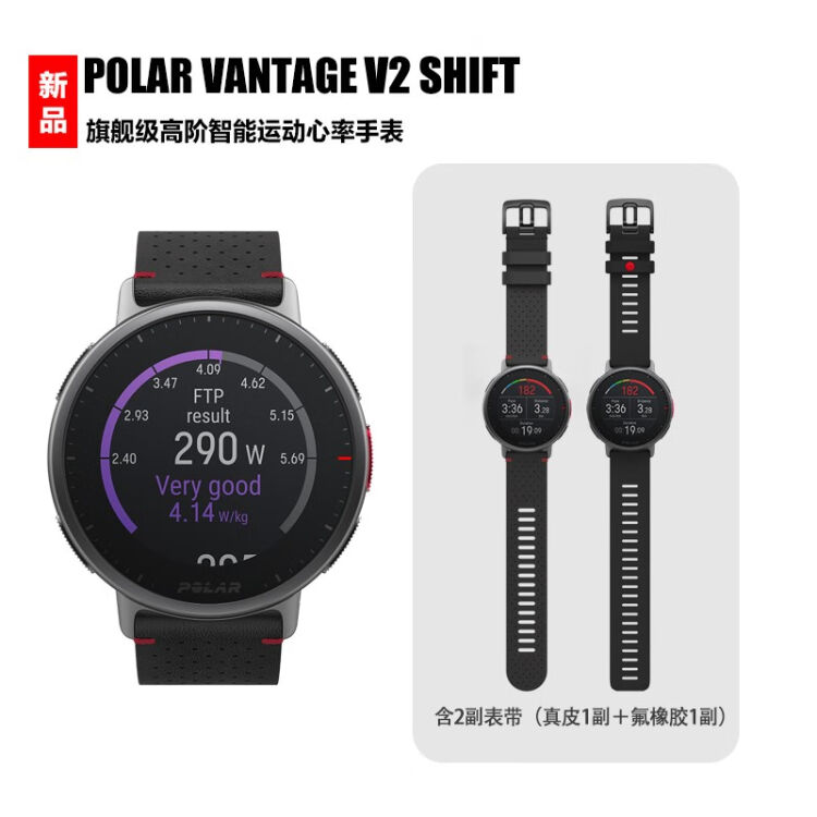 新品本物 【本体新品】POLAR V2 VANTAGE その他 - www.kumideco.com.ar