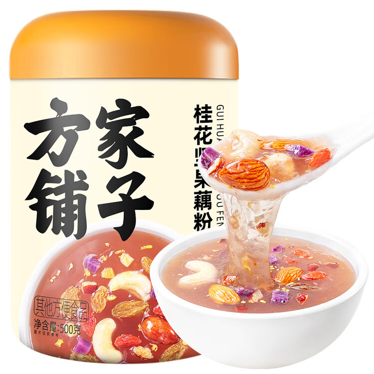 方家铺子中华老字号 桂花坚果藕粉500g 营养早餐方便速食冲饮代餐