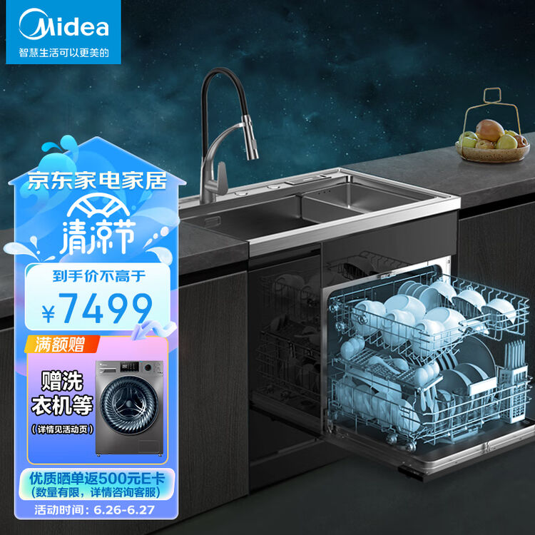 Midea 99 99 10 XH07 midea-99-99-10-xh07