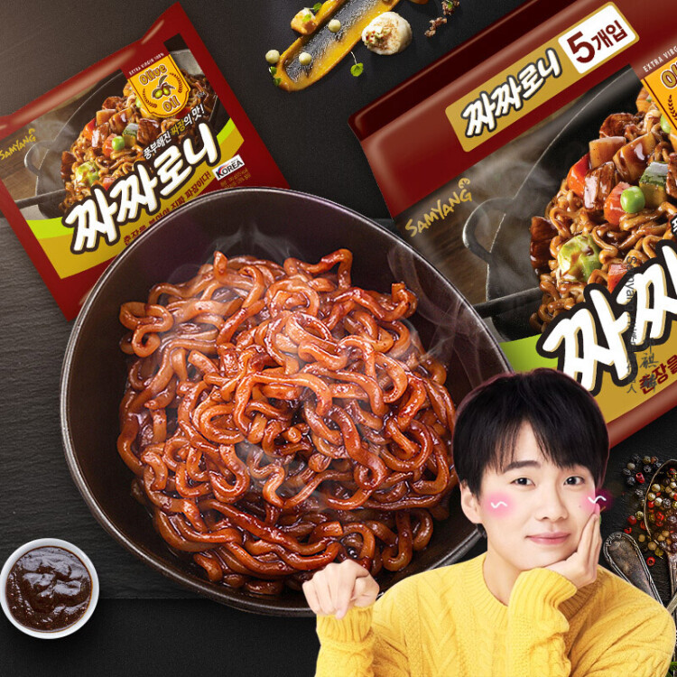 三養（SAMYANG）三养炸酱味拌面 700g(140g*5包)方便面拉面不辣火鸡面袋面速食 菜管家商品