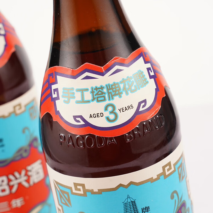 塔牌 藍(lán)牌三年 半干型 紹興黃酒 600ml 單瓶裝 加飯酒 光明服務(wù)菜管家商品