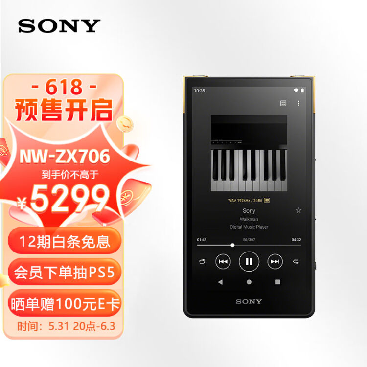 SONY NW ZX706 Hi Res Audio 5 32G   3829d570acdf84bc !q80.dpg