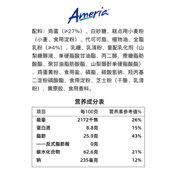 盼盼 梅尼耶干蛋糕饼干 面包干早餐干酪蛋糕休闲零食奶香味 1000g/箱 光明服务菜管家商品