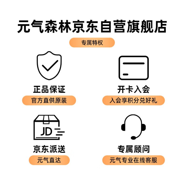 元气森林【肖战同款】0糖0脂0卡气泡水卡曼橘味480mL*15瓶碳酸无糖饮料 菜管家商品