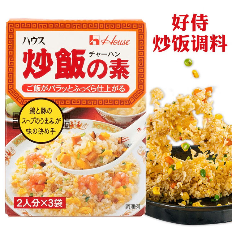 日本原装进口house好侍日式炒饭调料42g 3小袋 日本酱香炒饭酱懒人料理简易炒饭料素调味料好侍炒饭料42g 图片价格品牌评论 京东