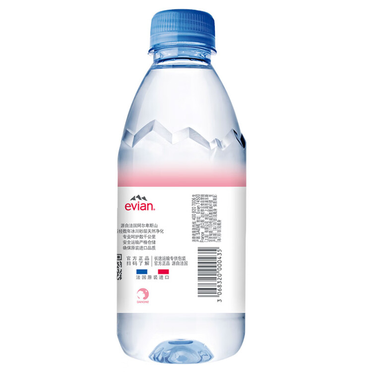 依云（evian）330ml*24瓶饮用水高端矿泉水 会议商务用水 菜管家商品