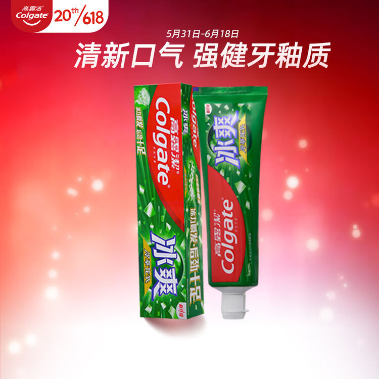 高露洁（Colgate） 冰爽龙井青柠牙膏 180g 清新口气（新老包装随机发）【图片 价格 品牌 评论】-京东
