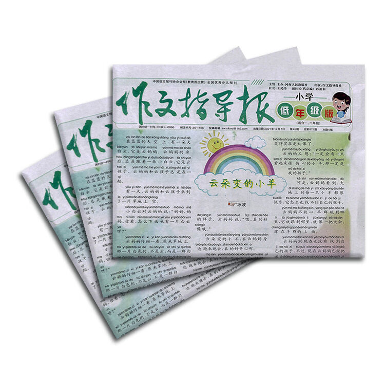 下架作文指导报小学低年级报纸订阅 2023年1月起订 1年共48期 全年订阅 小学1-2年级杂志铺【图片 价格 品牌 评论】-京东