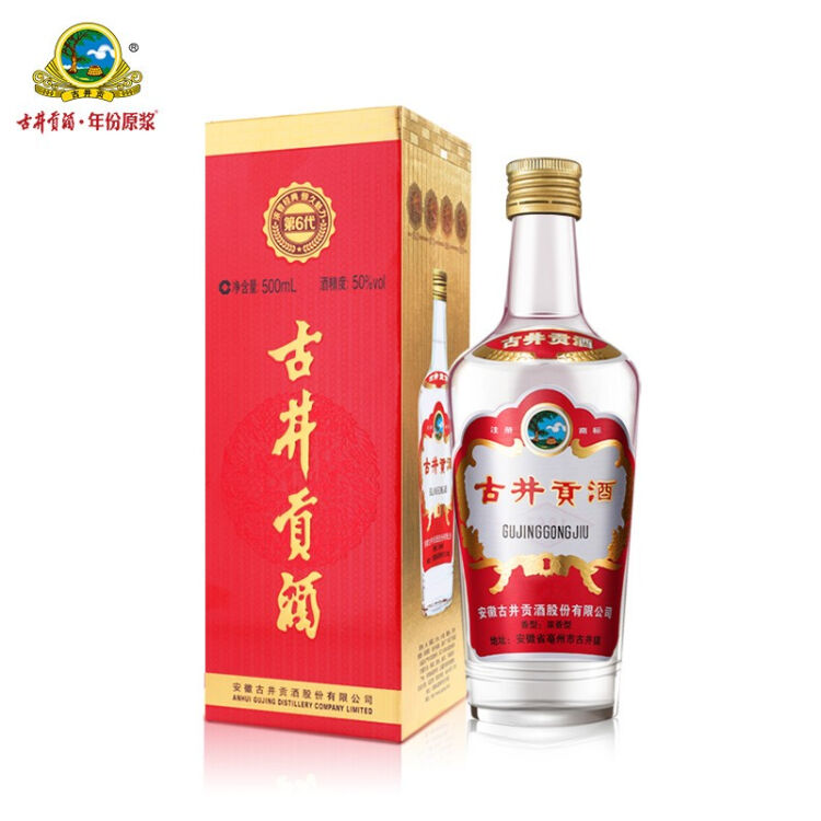 徐九经老酒清官道酒图片