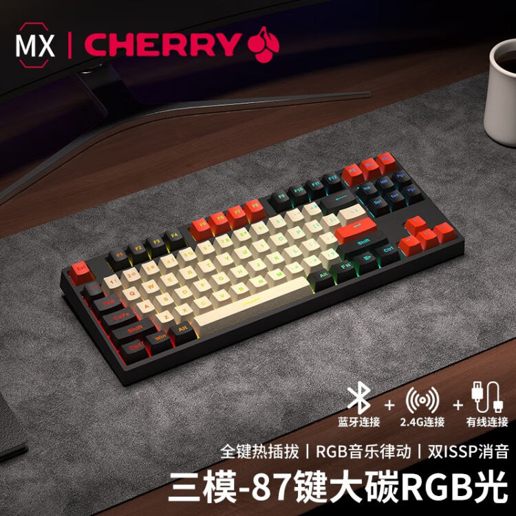 UnoooZ108 樱桃cherry轴机械键盘无线蓝牙三模客制化RGB游戏电竞办公 