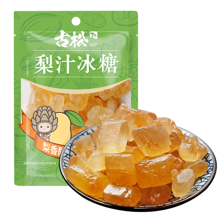 古松 黄冰糖 梨汁冰糖358g 冲饮调味小粒糖 二十年品牌 光明服务菜管家商品 