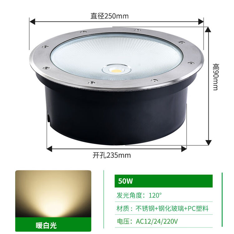 宏禄地埋灯led户外防水射灯嵌入式广场地面灯cob埋地灯花园别墅草坪灯 50W-暖白光【图片 价格 品牌 评论】-京东