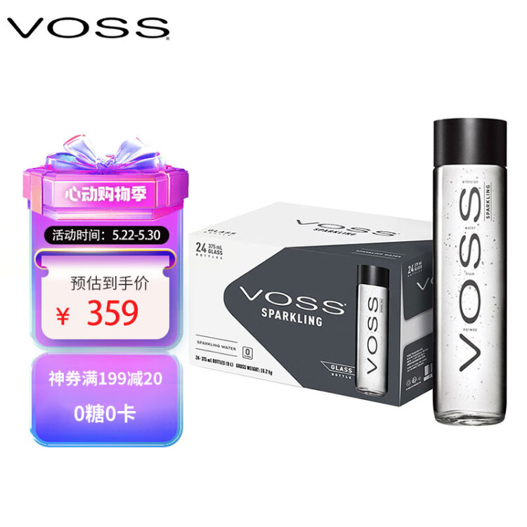 芙丝（VOSS）挪威原装进口 苏打水气泡水(含气) 375ml*24瓶(玻璃瓶) 聚会聚餐 光明服务菜管家商品