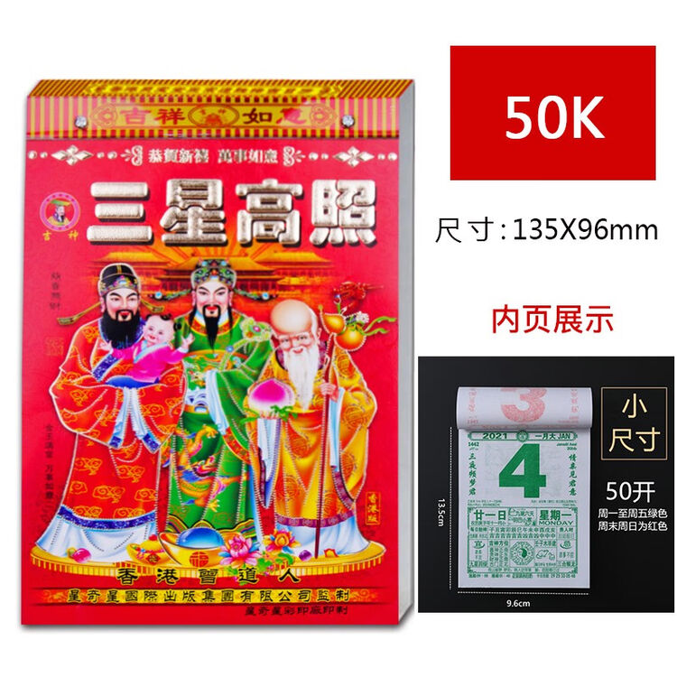 2019年3月26日的宜忌2019年农历三月十九黄历宜忌如何 能不能理发呢 天象文学