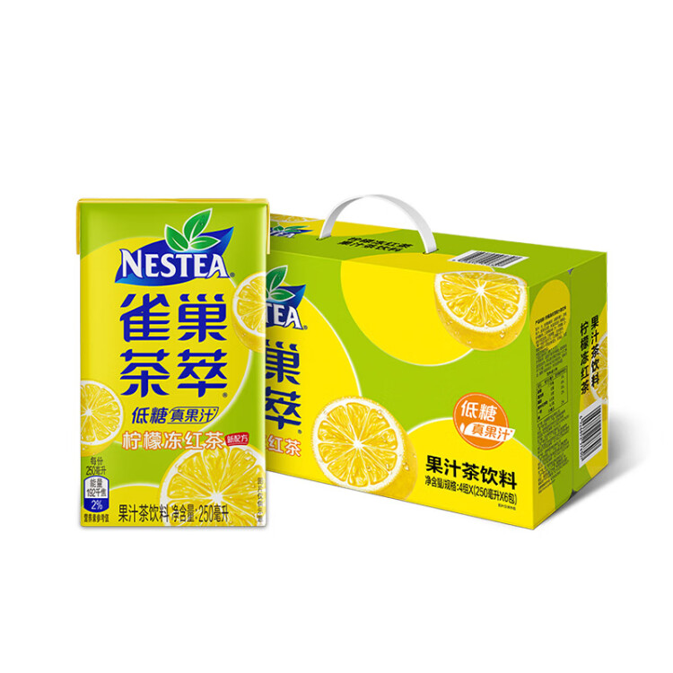 Nestle  雀巢  茶萃檸檬凍紅茶果汁茶飲料 250ml*24包 整箱 光明服務(wù)菜管家商品