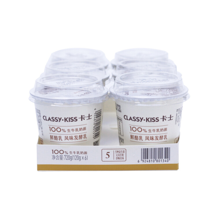 卡士 CLASSY·KISS 原味鲜酪乳120g*6杯 低温酸奶酸牛奶 风味发酵乳 光明服务菜管家商品 