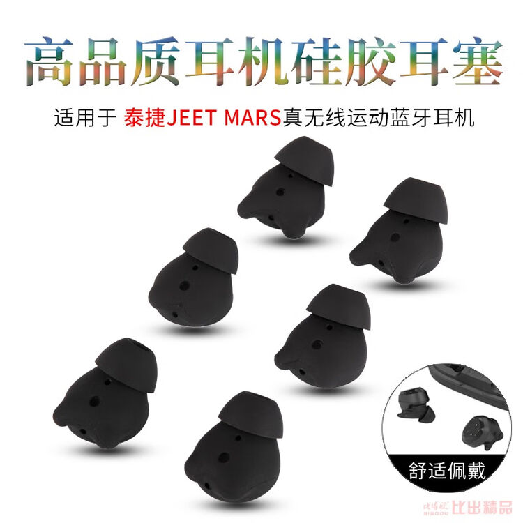 商品图