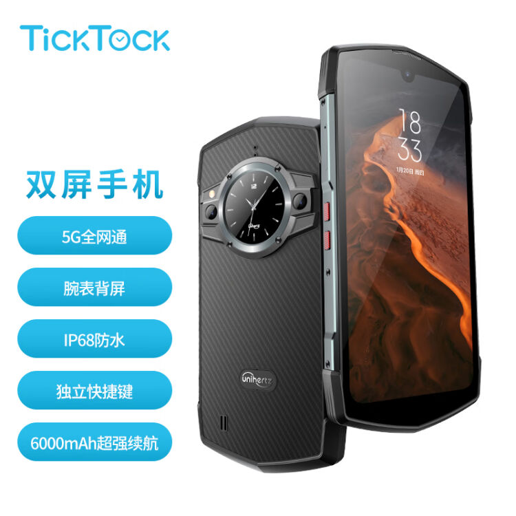 セール商品 Unihertz Tick Tock 5G タフネススマホ SIMフリー