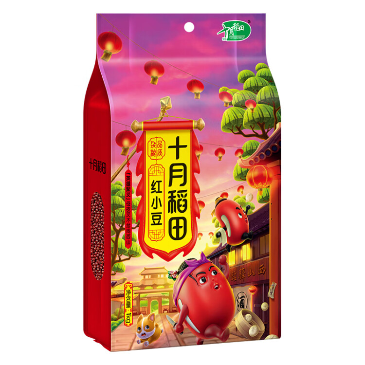 十月稻田 红小豆 1kg（ 红豆 杂粮 粗粮 真空装 大米伴侣 ）  菜管家商品