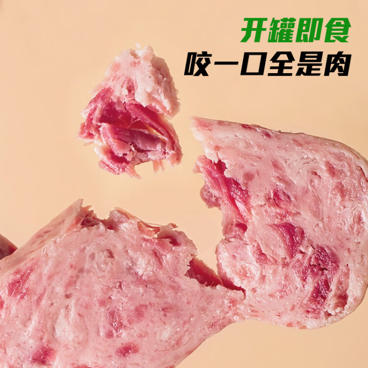 长城牌（Greatwall BRAND）小白猪优级午餐肉罐头340g即食儿童火锅烧烤食材方便面预制菜 光明服务菜管家商品