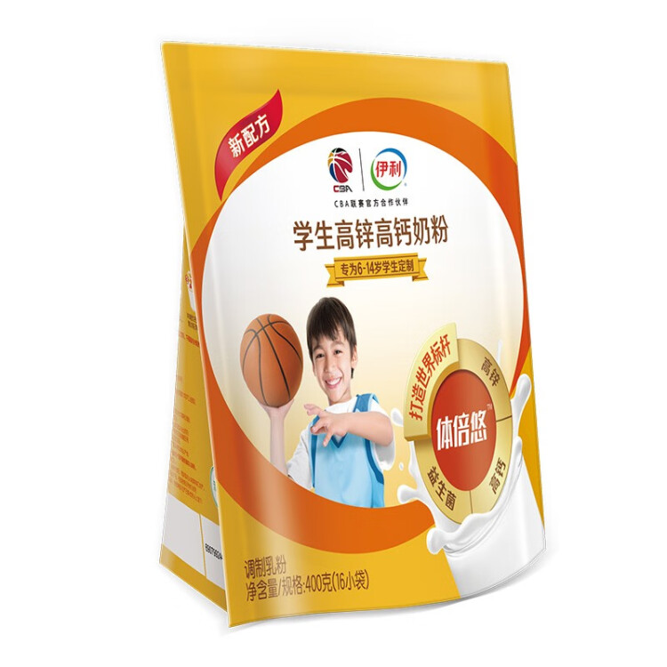 伊利高个子全聪学生高锌高钙奶粉400g 青少年 学生奶粉 DHA  光明服务菜管家商品