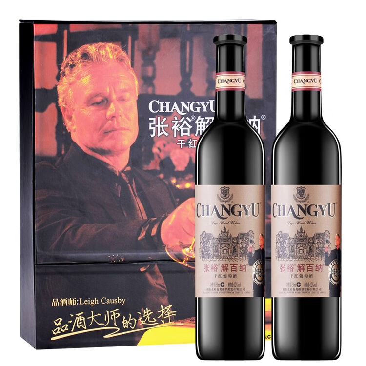 张裕 品酒大师的选择 解百纳干红葡萄酒双支礼盒 750ml*2瓶 国产红酒【图片 价格 品牌 评论】-京东