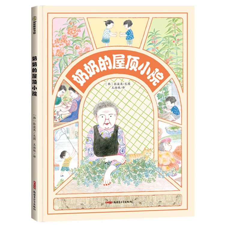 商品图