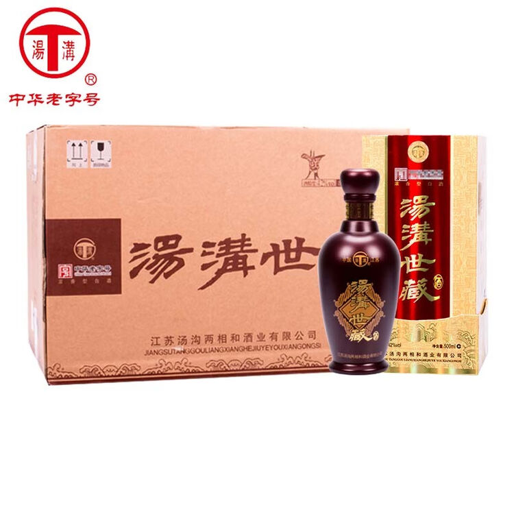 汤沟汤沟世藏42度汤沟大曲商务用酒浓香型白酒江苏酒汤沟醇香500ml6瓶