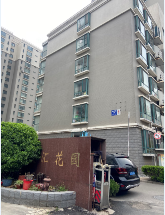 济南市历下区青年东路鲁信文汇花园A栋1203室（房产证号20180097297）