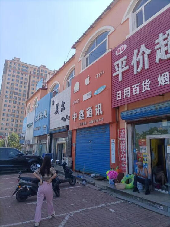 锦州市经济技术开发区渤海大街4段10-17号