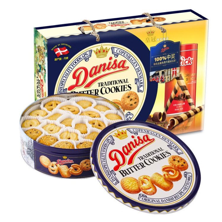 皇冠（danisa）丹麦曲奇饼干礼盒908g加爱时乐150g 零食团购早餐送礼  丹麦进口 光明服务菜管家商品 