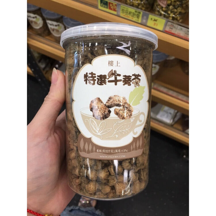 香港楼上特选牛蒡茶227g 图片价格品牌评论 京东