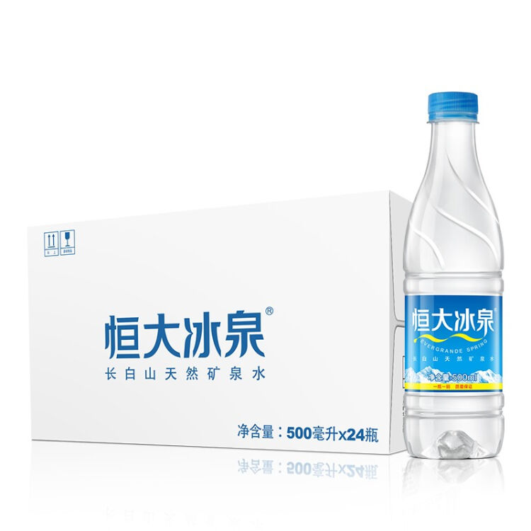 恒大冰泉长白山天然弱碱性矿泉水500ml 24瓶整箱装 图片价格品牌评论 京东