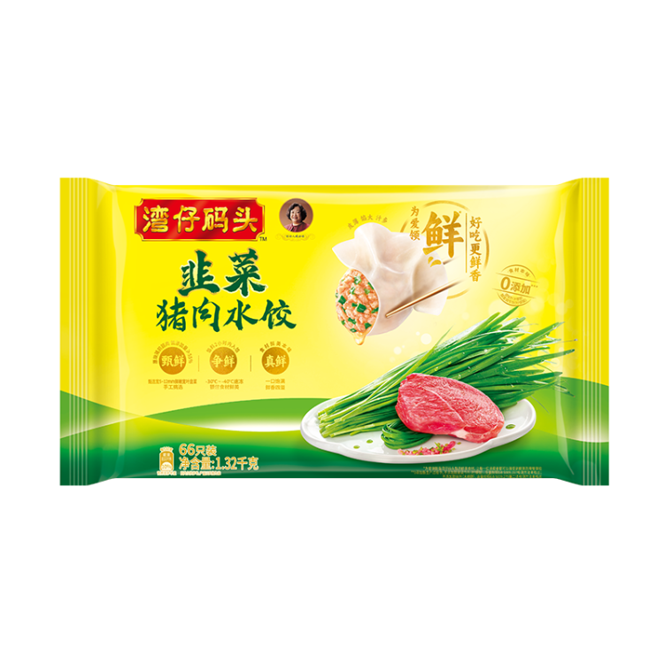 湾仔码头韭菜猪肉水饺1320g66只早餐食品速食半成品面点生鲜速冻饺子 光明服务菜管家商品