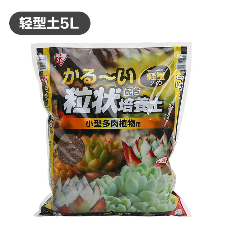 日本爱丽思iris 多肉植物营养土专用多肉肥料土多肉培养土爱丽丝5升 图片价格品牌评论 京东