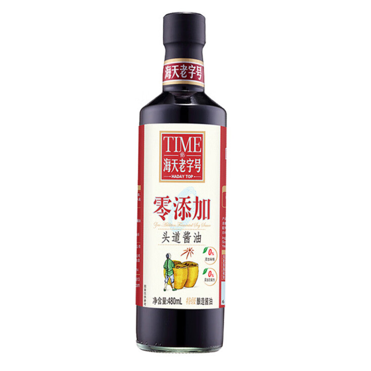 海天零添加头道特级生抽酱油480ml 0添加防腐剂/味精 鲜咸适宜调味品 光明服务菜管家商品