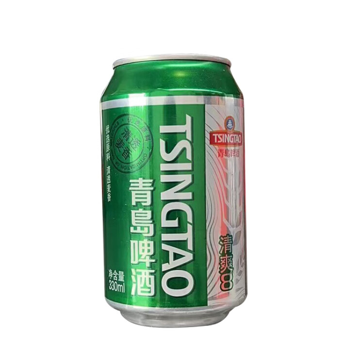 青岛啤酒（TsingTao）清爽8度330ml*24听 整箱装 （新老包装随机发放）五一出游 光明服务菜管家商品 