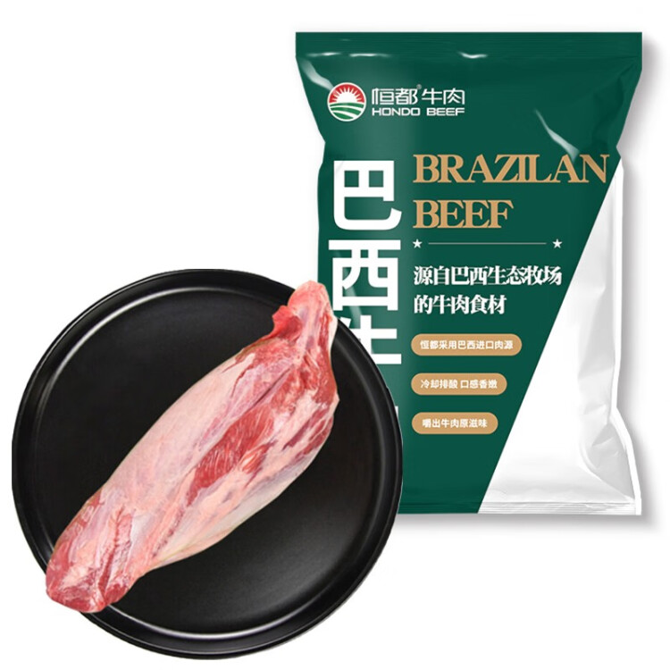 恒都 巴西原切牛腱子肉 1kg 冷冻 进口草饲牛肉 光明服务菜管家商品 