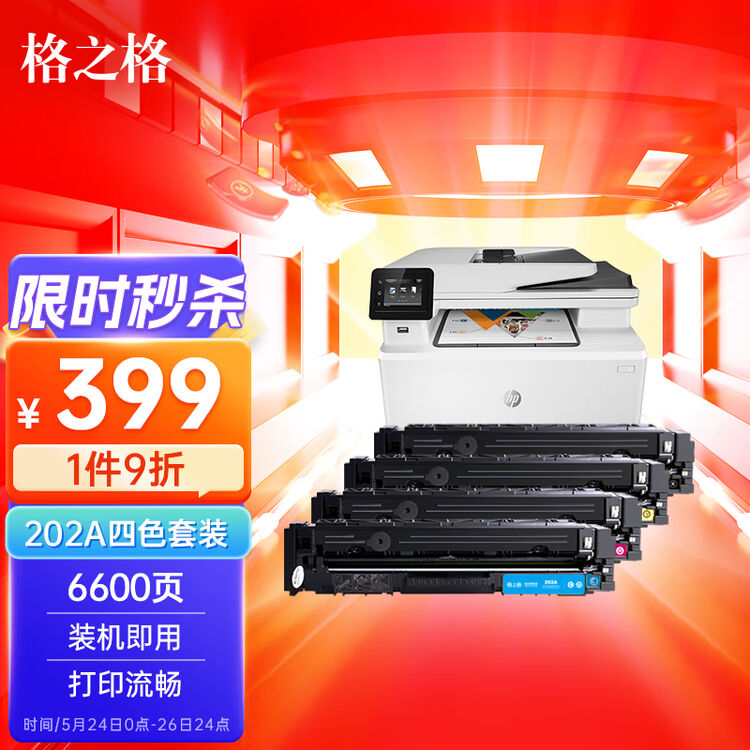 202a-m281fdw-hp-m254dw-m254nw-m281fdn-m280nw
