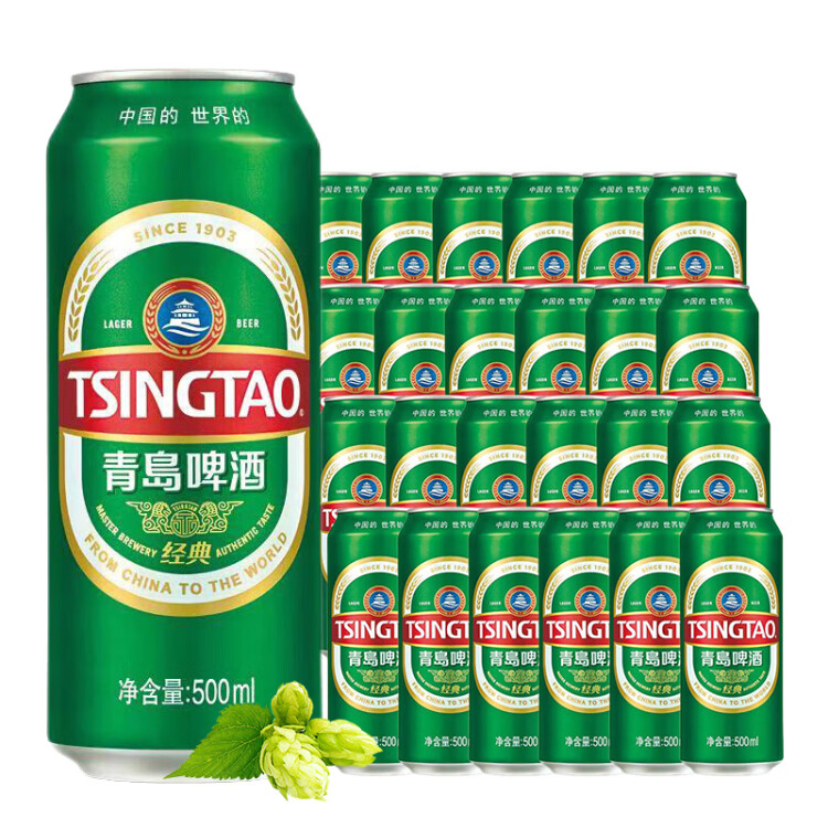 青岛啤酒（TsingTao）经典系列浓郁麦香500ml*24听（多厂生产多种包装随机发货） 菜管家商品