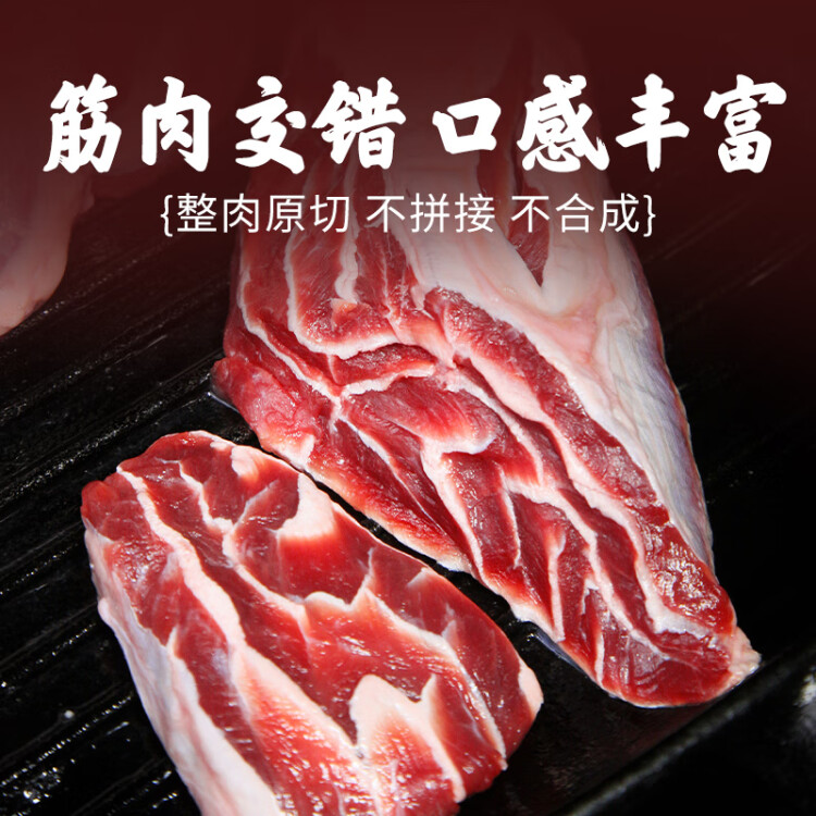 恒都 國產(chǎn)原切牛腱子肉 1kg/袋 冷凍 不含腱子芯 谷飼牛肉 菜管家商品