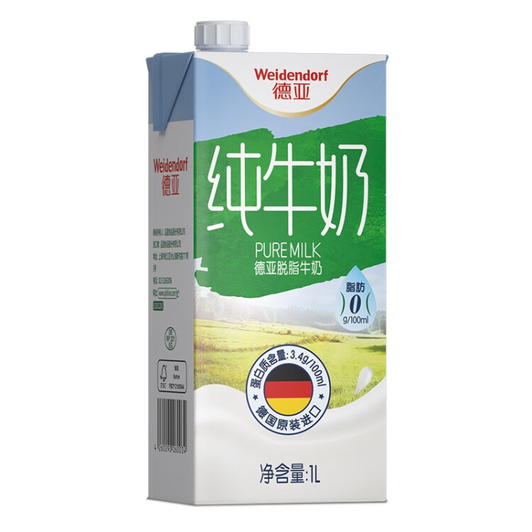 德亞（Weidendorf）德國原裝進口脫脂高鈣純牛奶1L*12盒整箱0脂肪優(yōu)質(zhì)蛋白質(zhì)營養(yǎng)早餐 菜管家商品